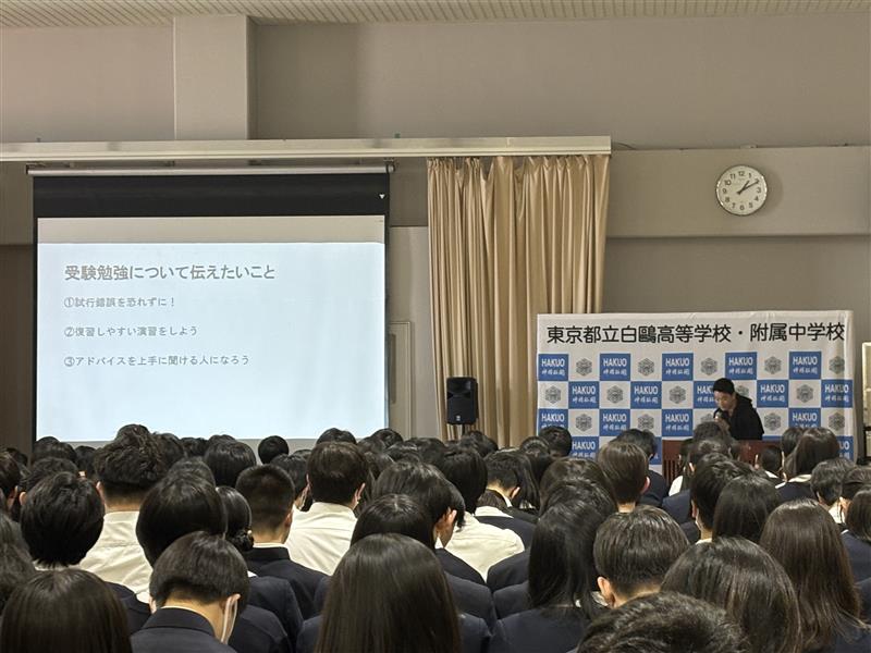 進路講演会①