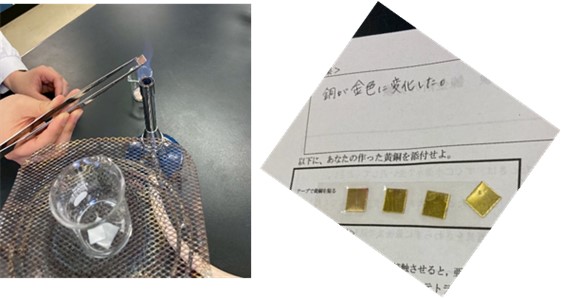 錬金術4