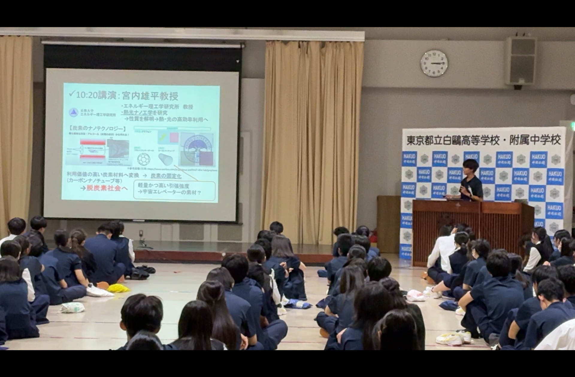 鹿乗発表③