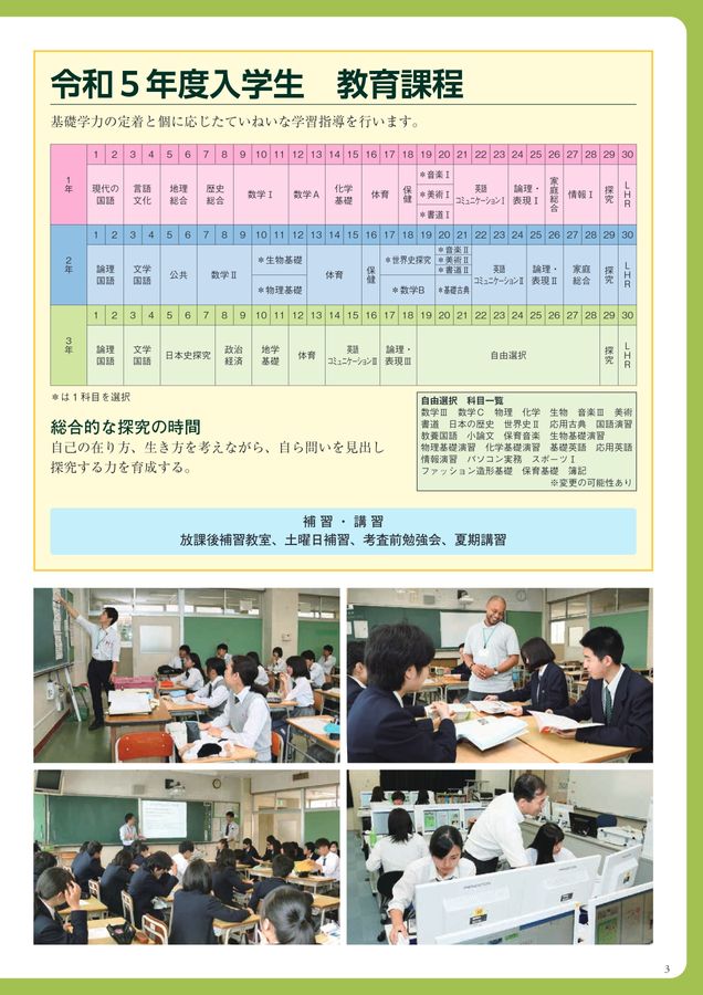算数授業研究 No.147「図形」領域の楽しい授業 | 筑波大学附属