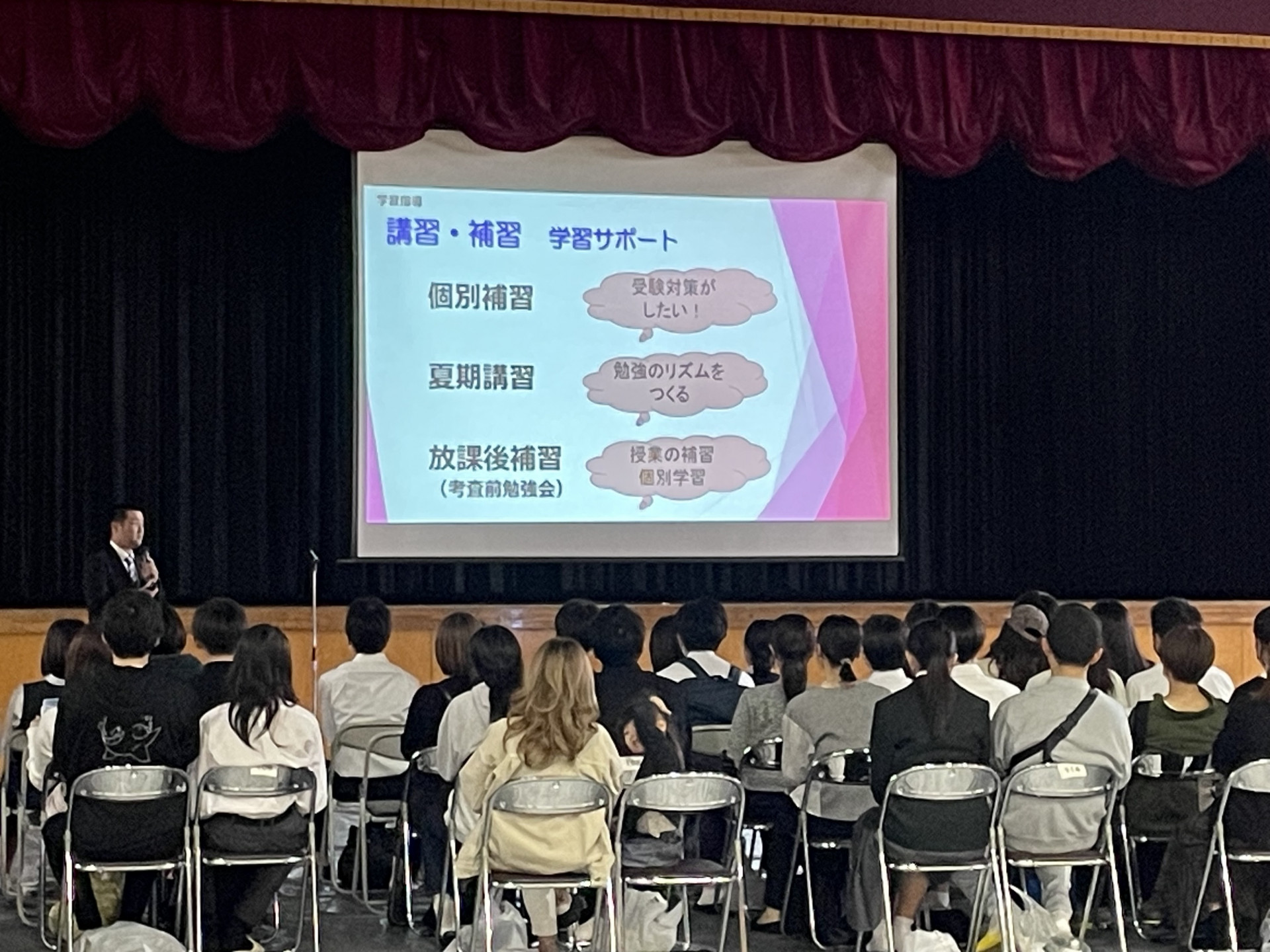 Image体育館