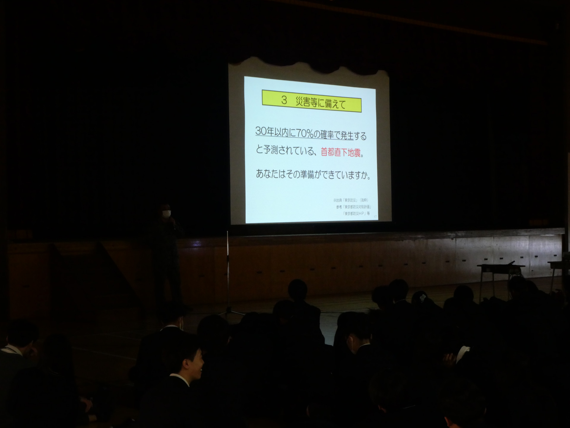P1054075.JPG