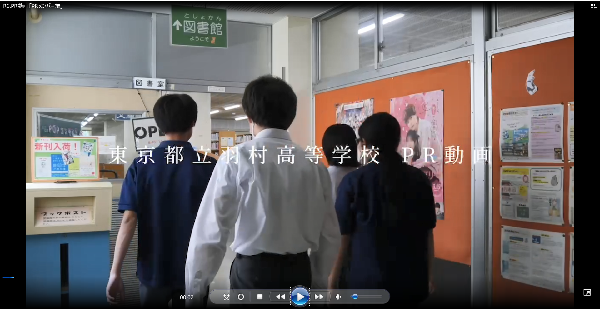 PRメンバー編１