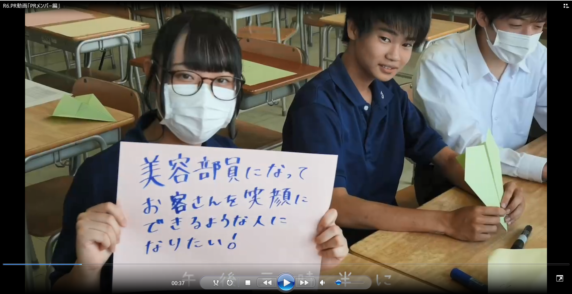 PRメンバー編３