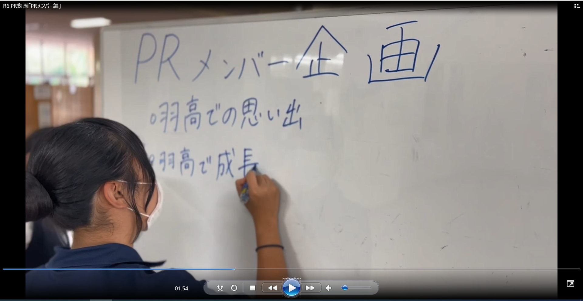 PRメンバー編５