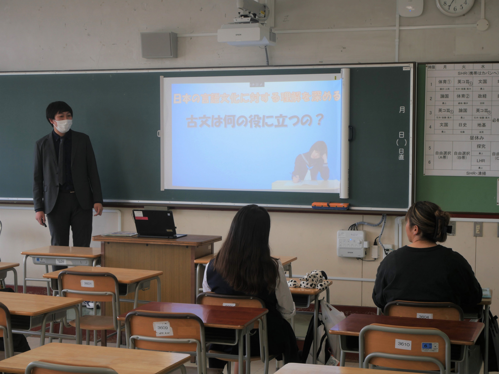 体験授業国語.JPG