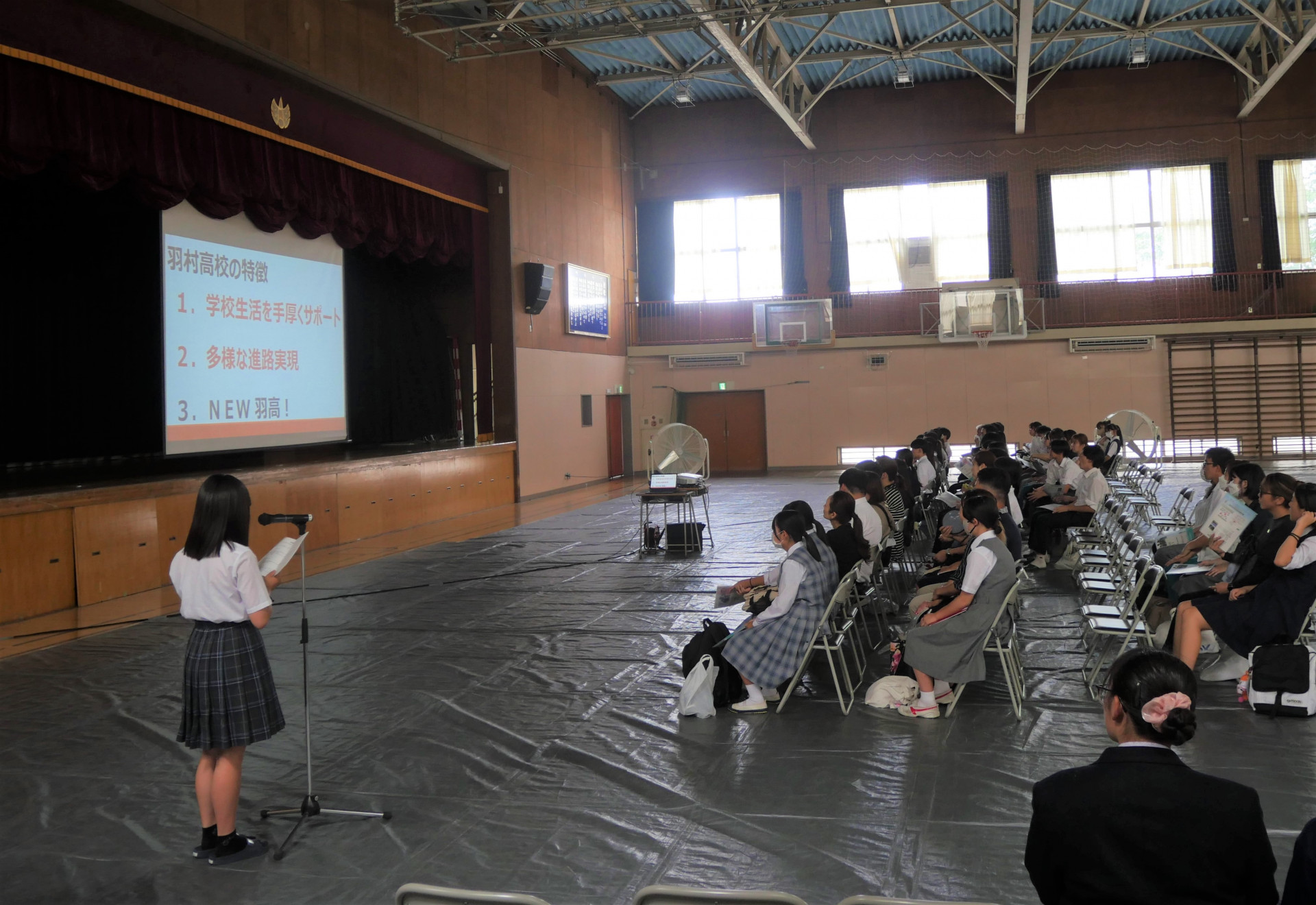 学校説明１