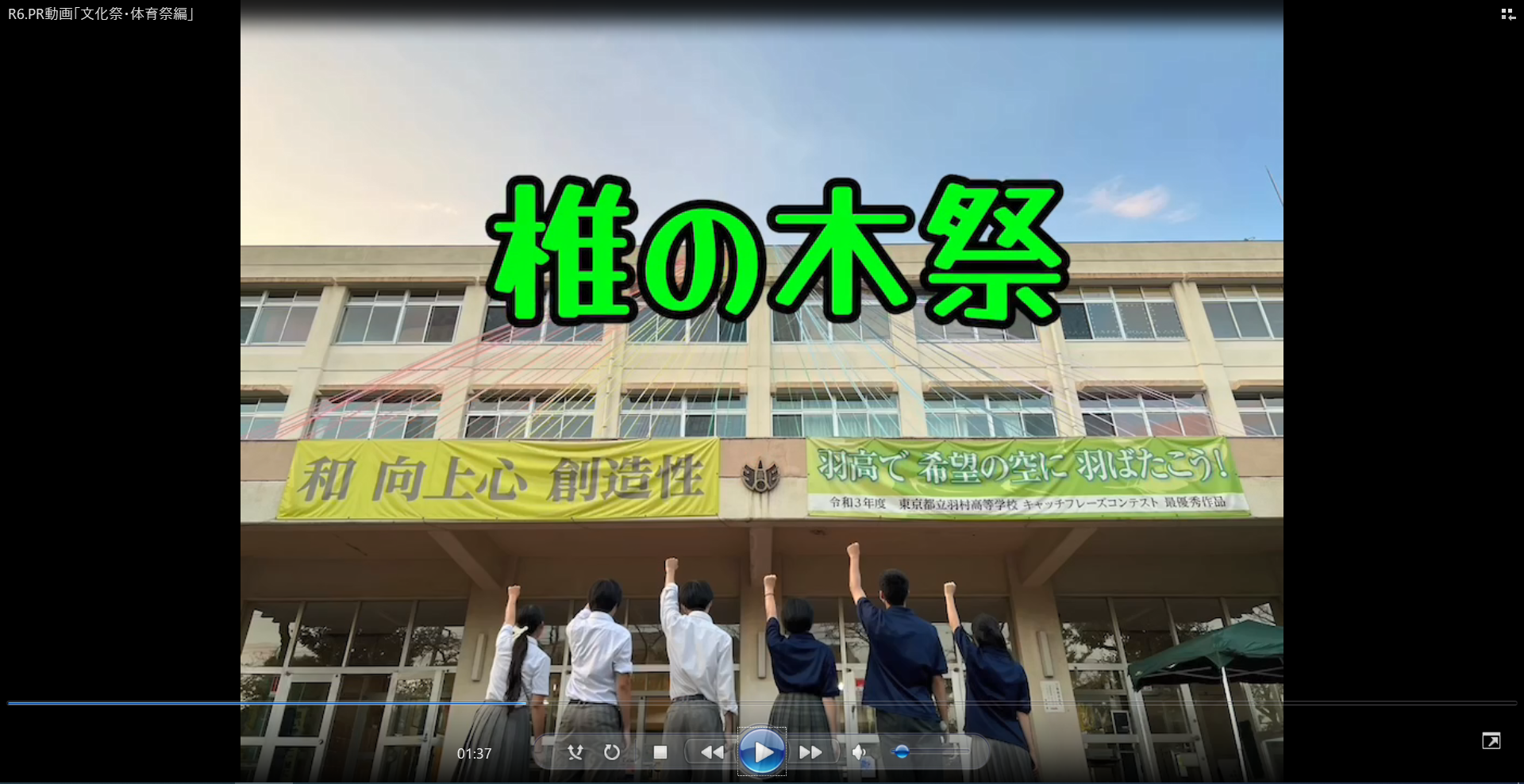 文化祭１１