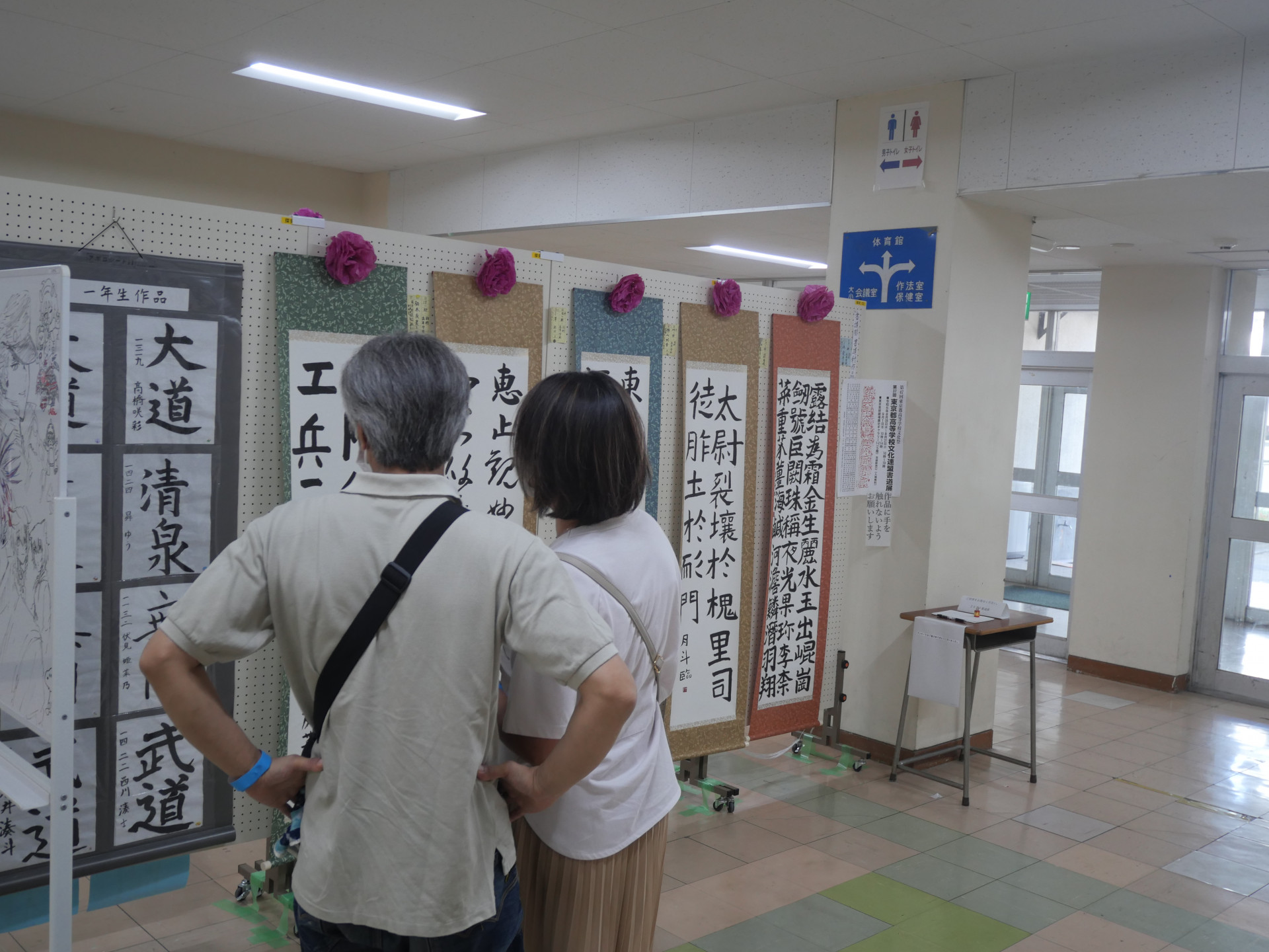 書道一般.JPG