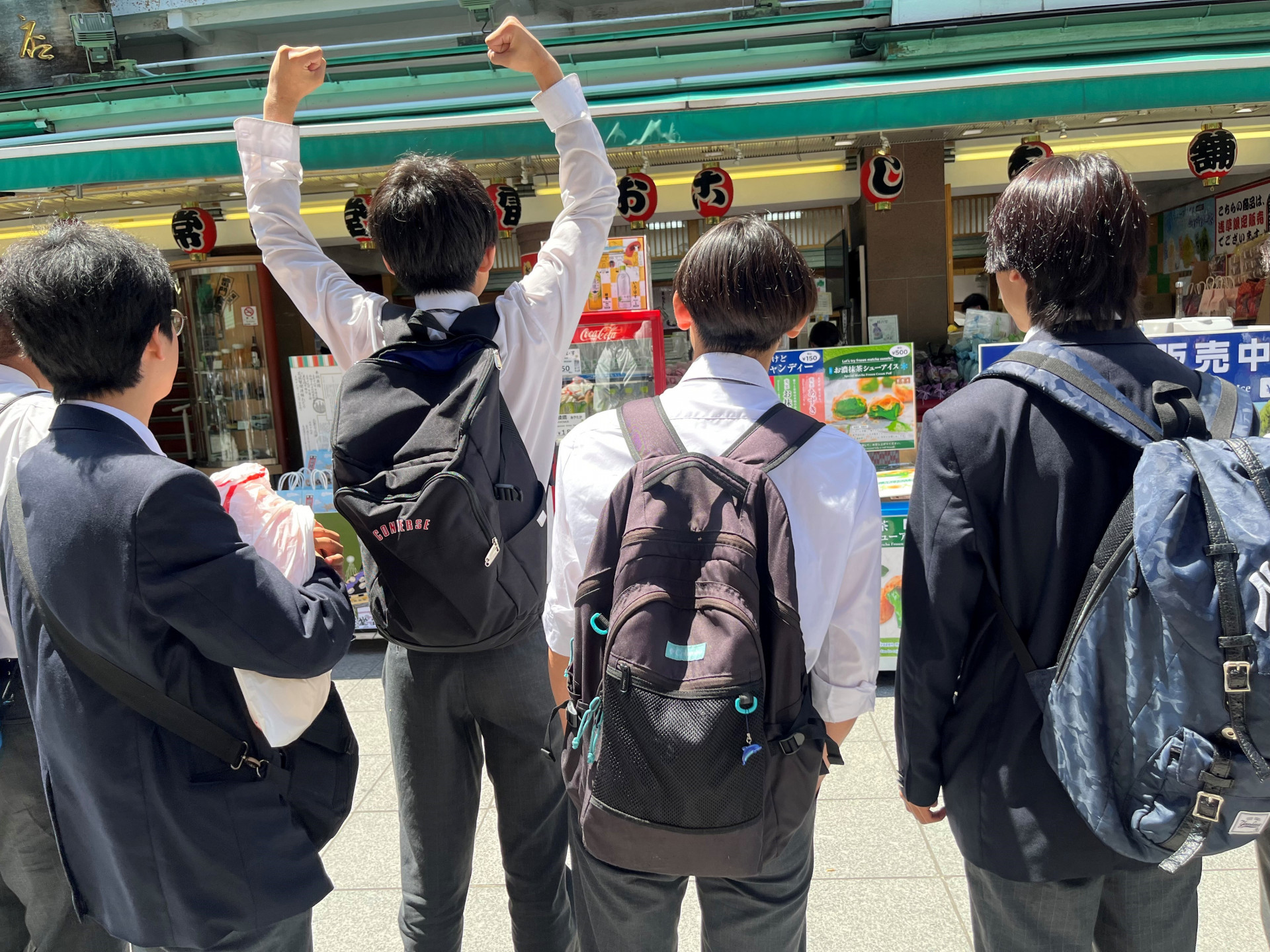 校外学習