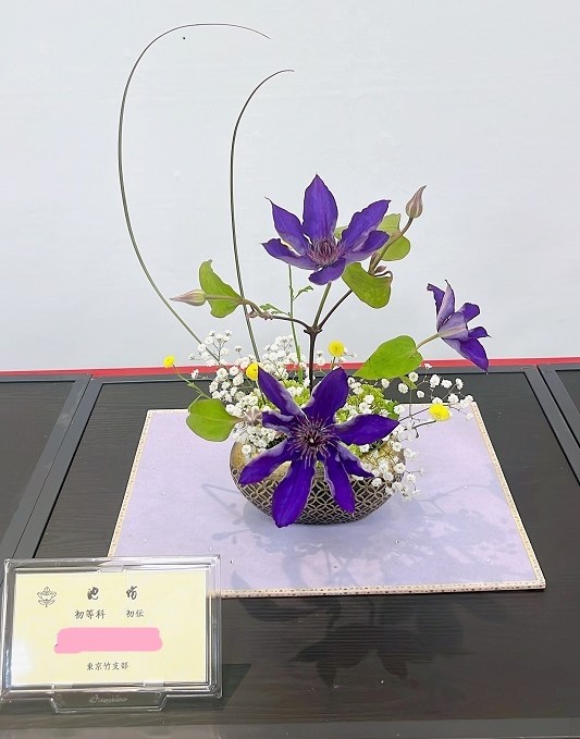 石橋えな