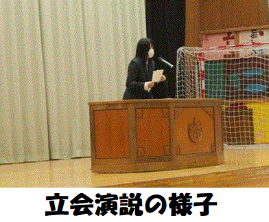 立会