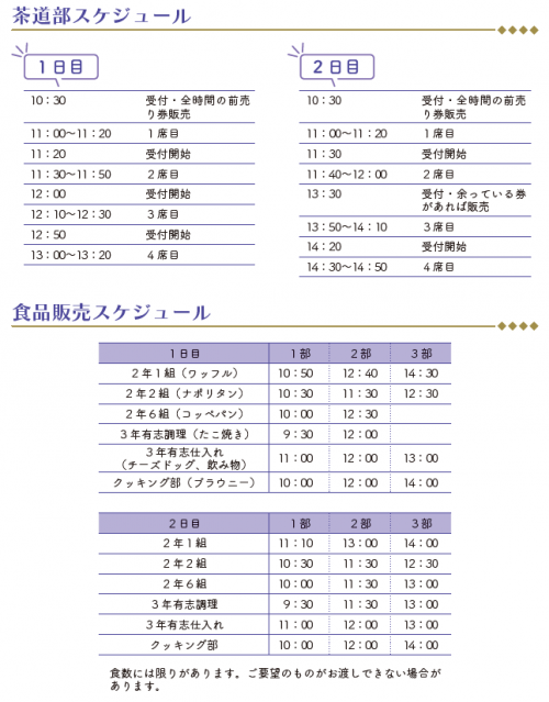 スクリーンショット 2025-08-25 155446