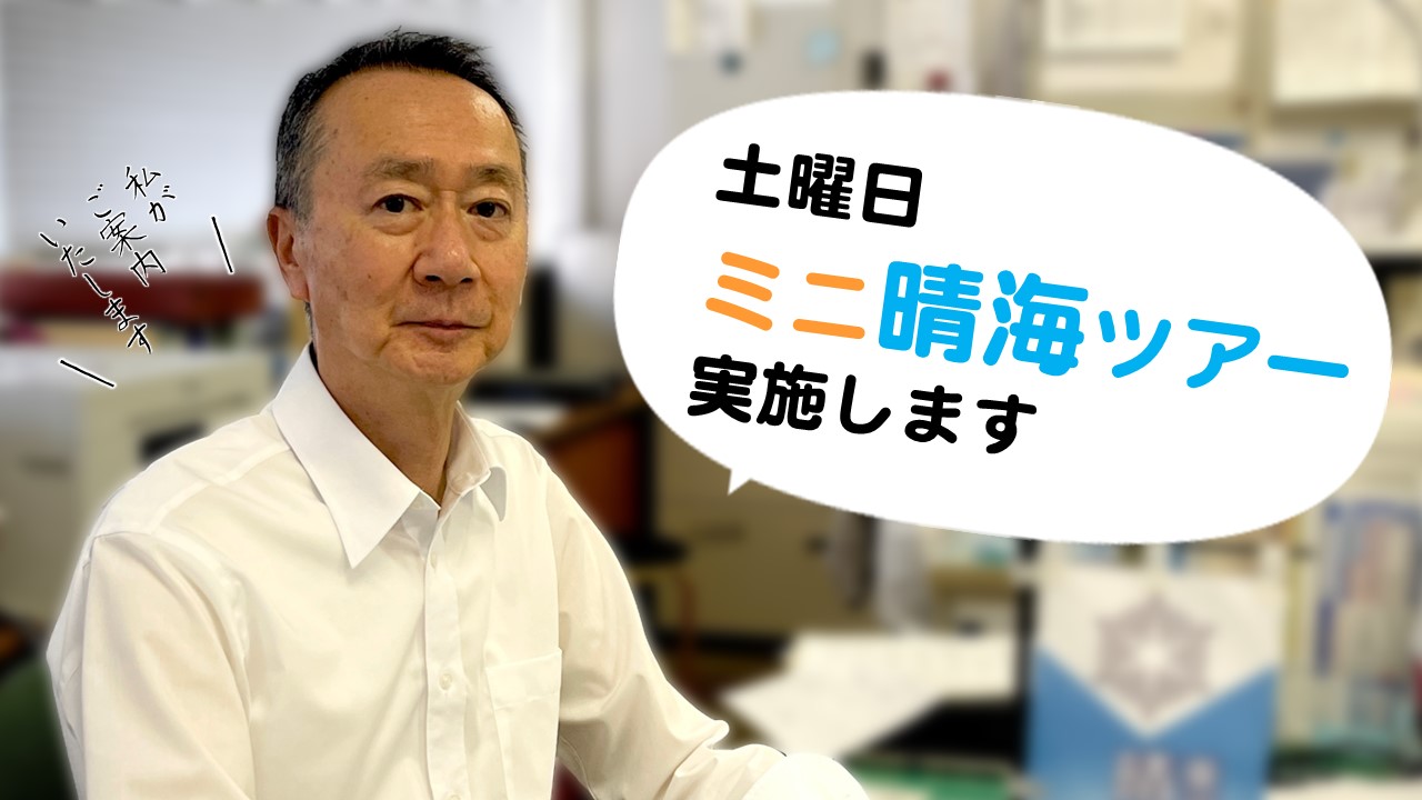 サムネイル１