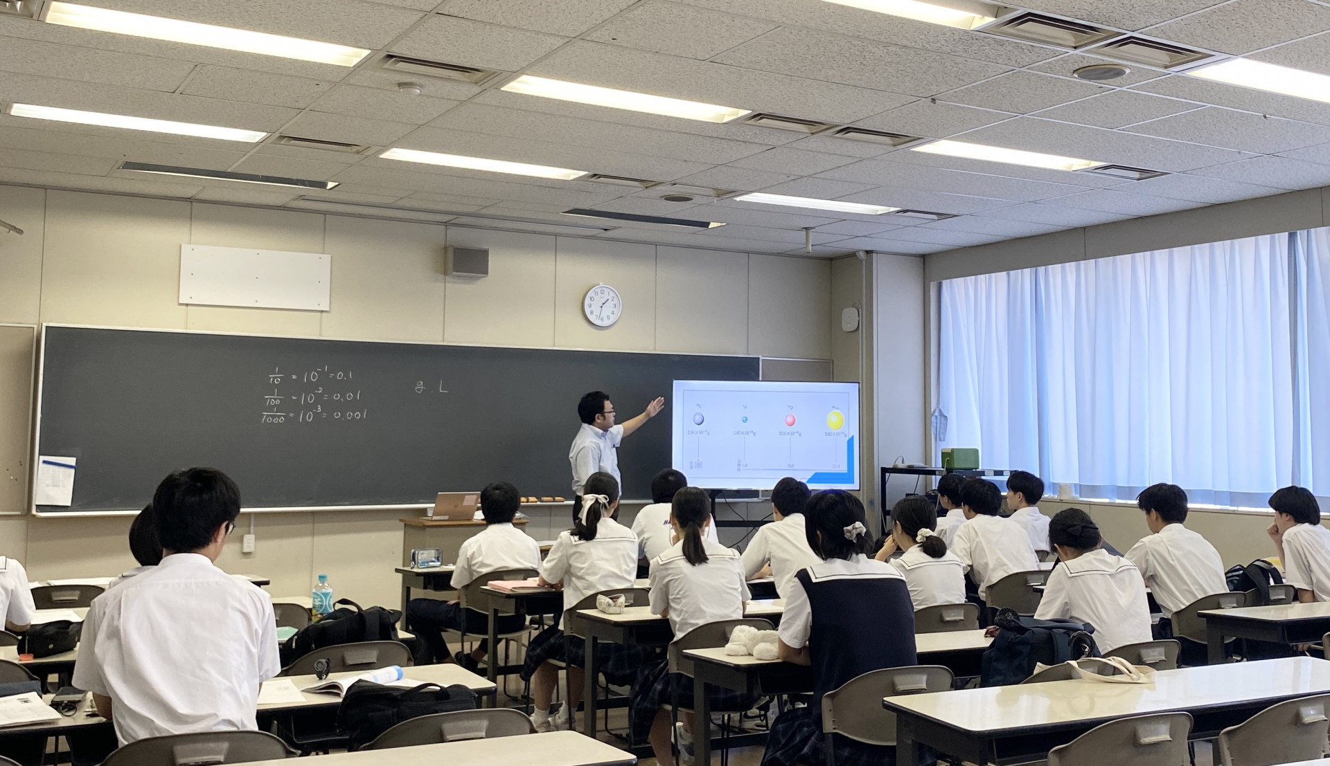 化学