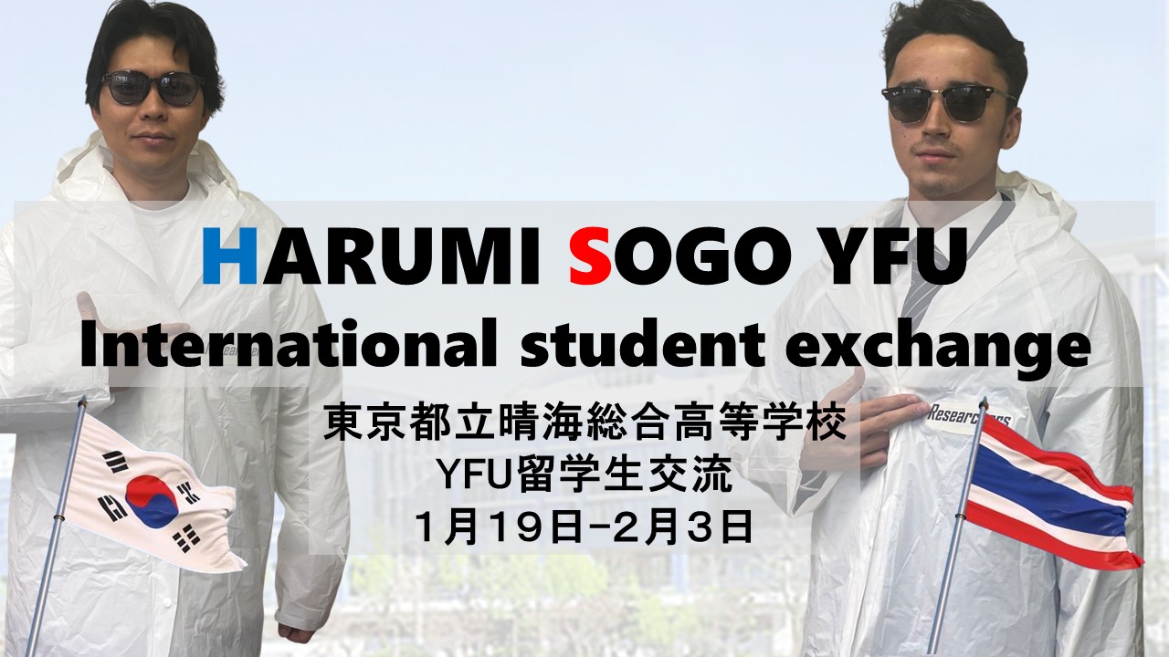 授業体験-SNS宣伝用サムネ-①