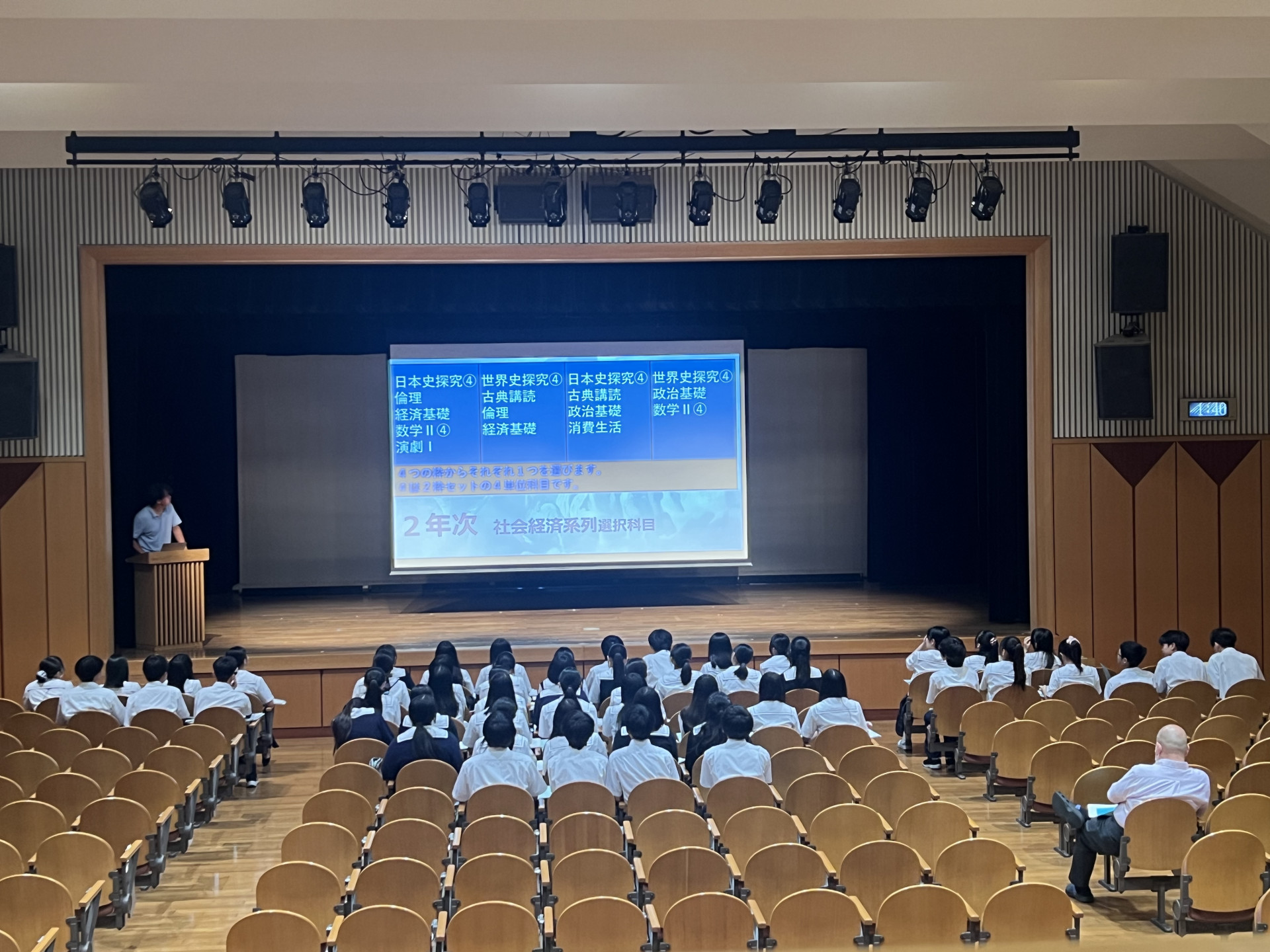 社会