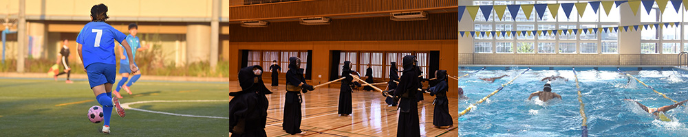 運動部の活動風景イメージ写真