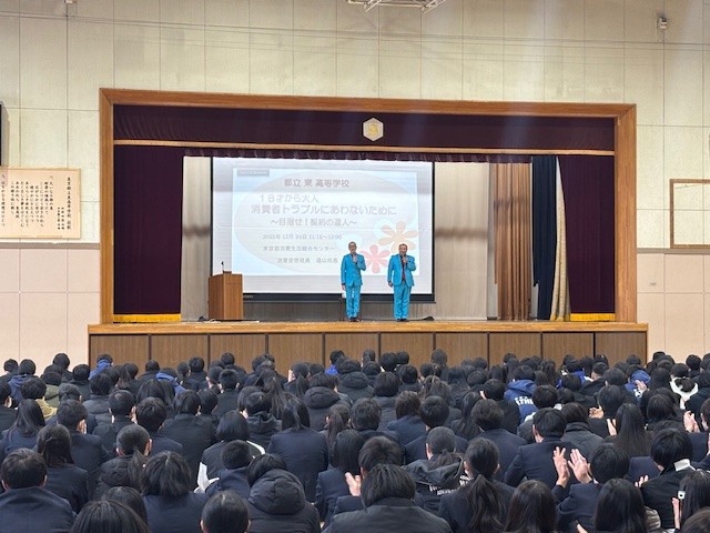 20251224セーフティ教室①