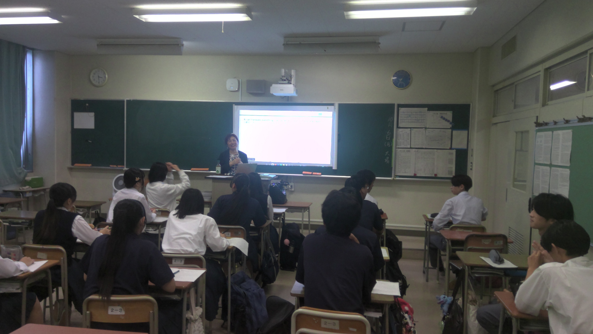 WIN_20251006_15_28_56_Pro