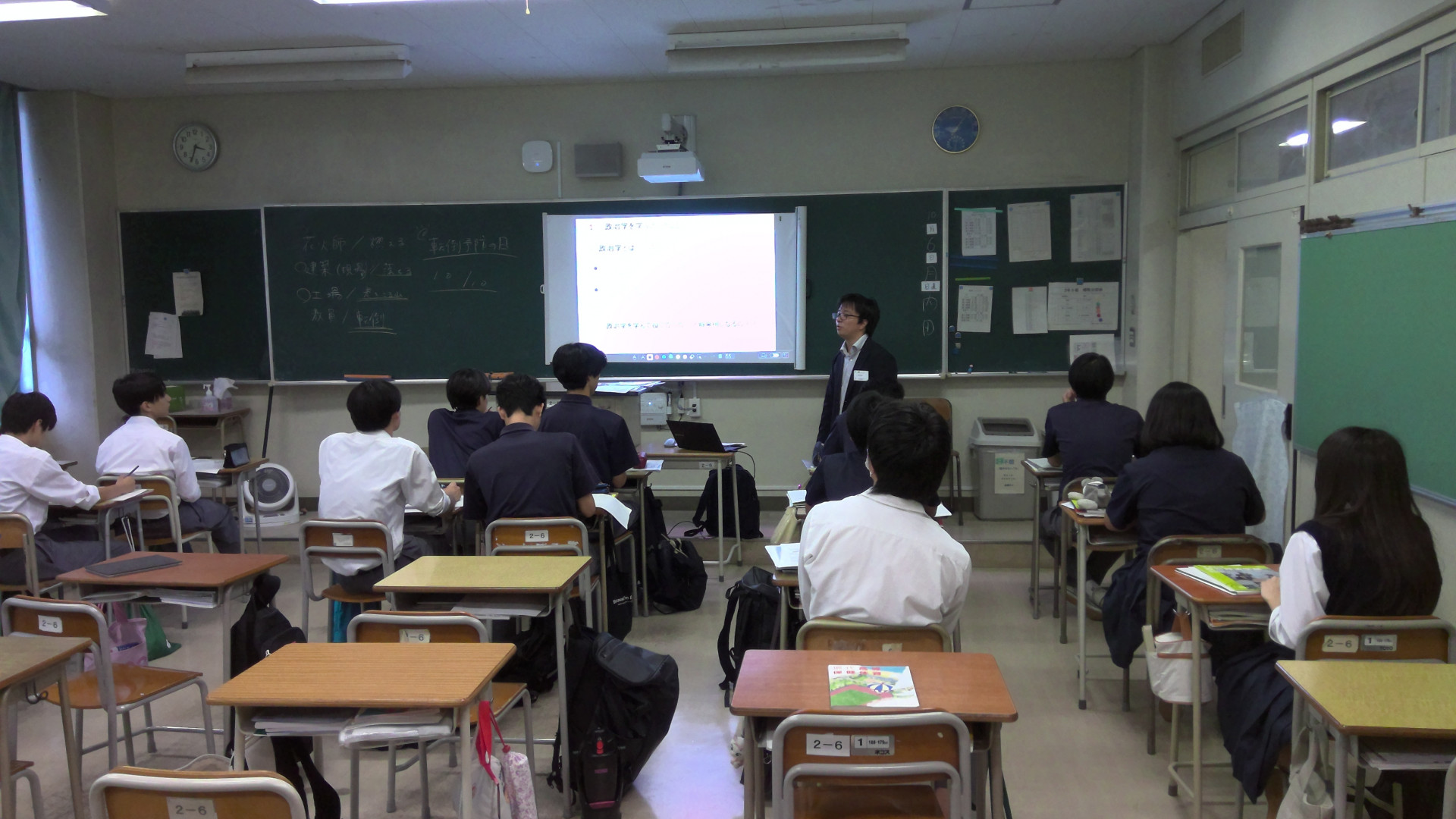 WIN_20251006_15_33_37_Pro