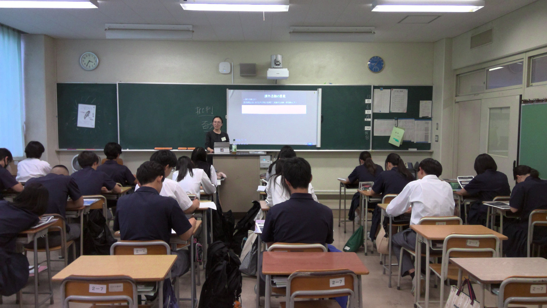 WIN_20251006_15_35_07_Pro