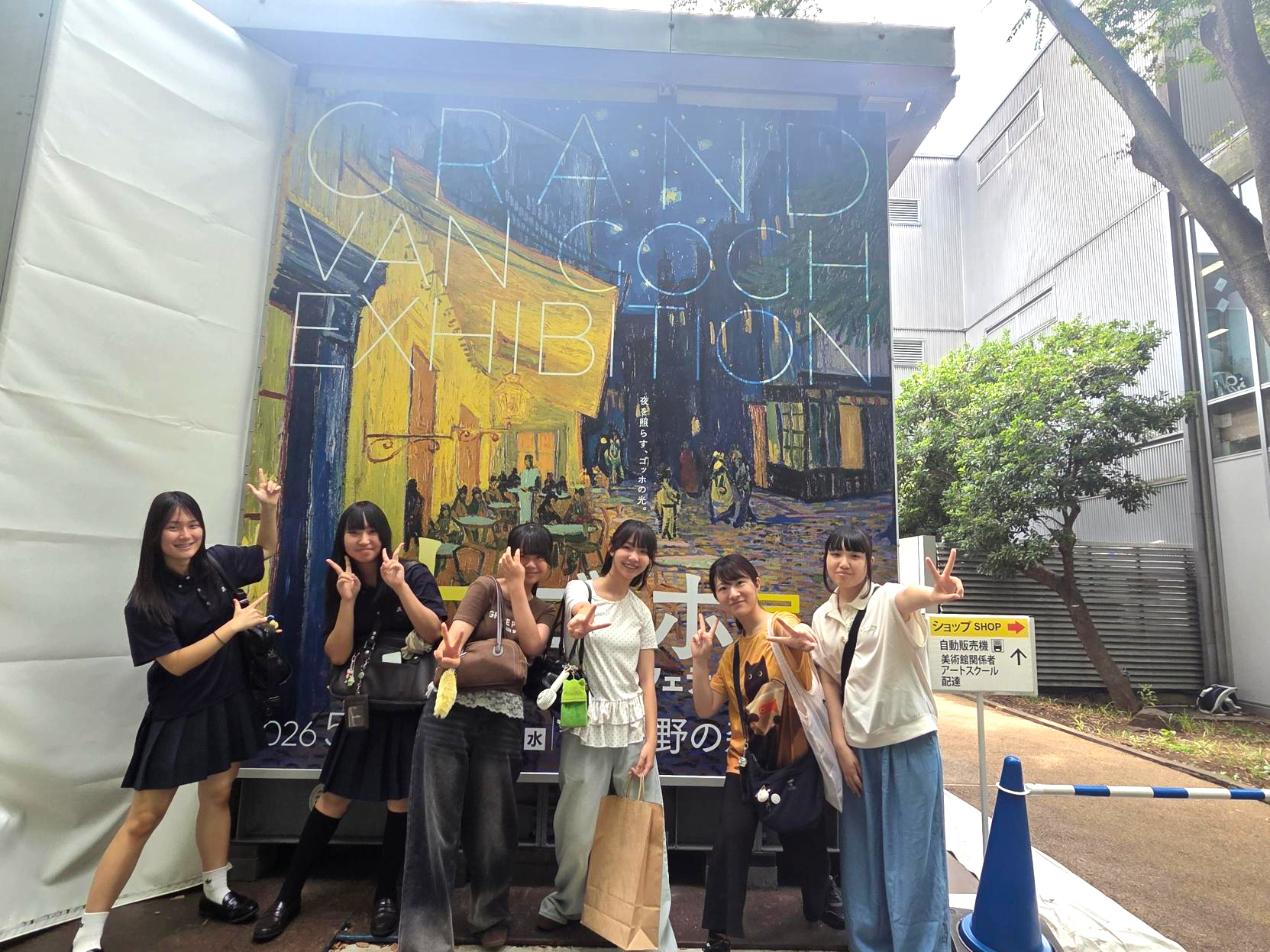 ゴッホ展