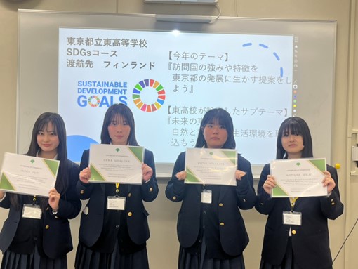 フィンランド報告