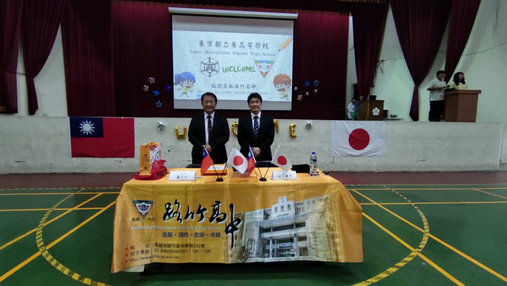 両校長.JPG