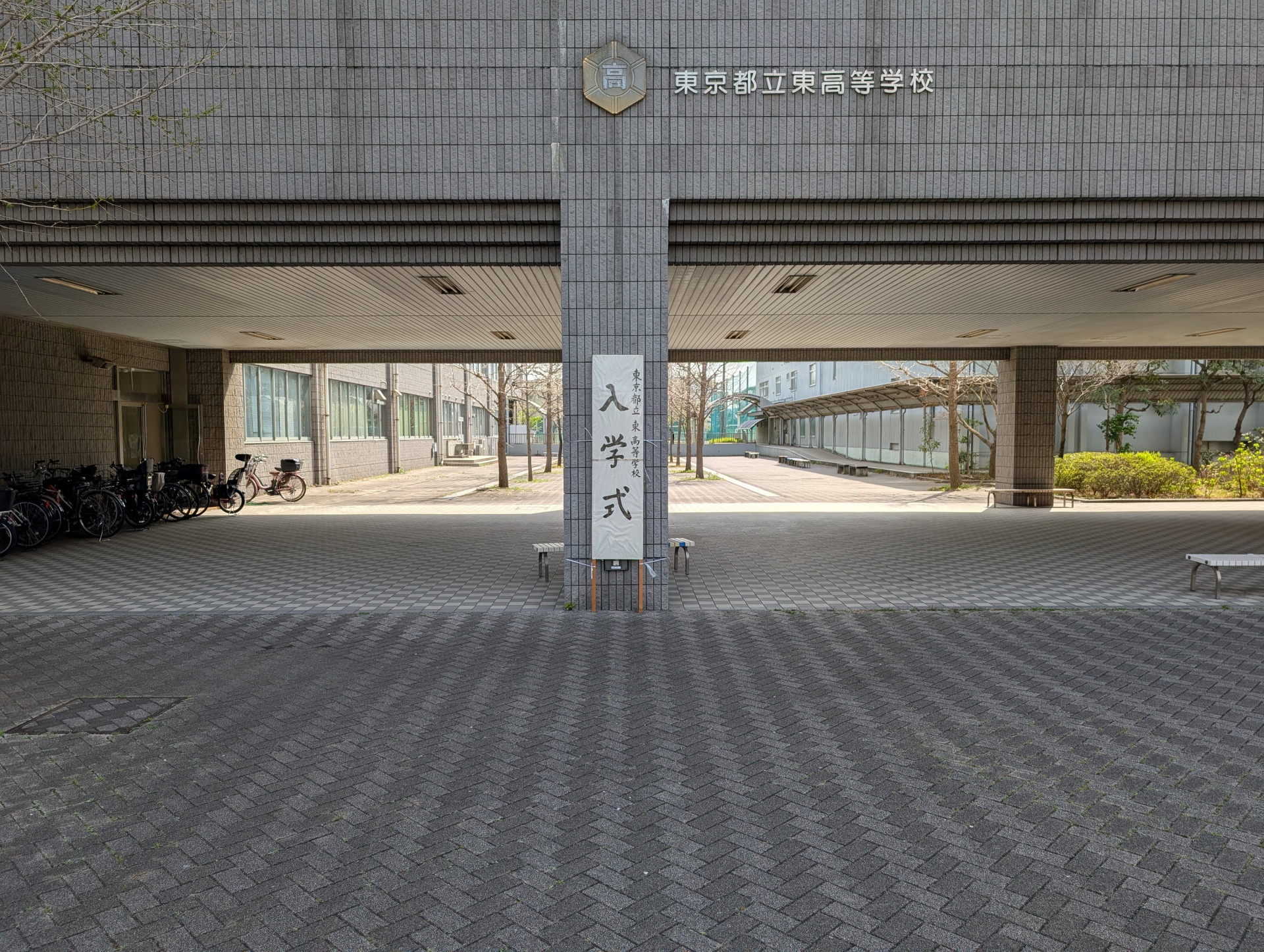 入学式1