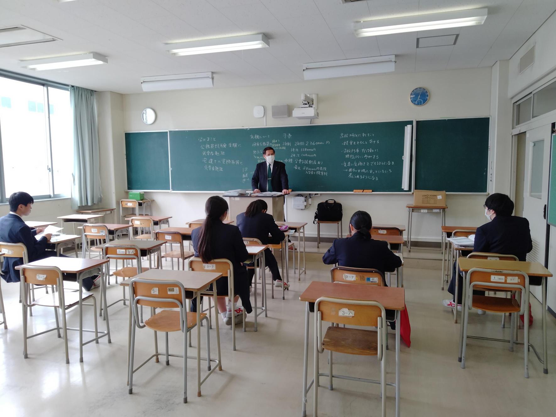 分野別ガイダンス12