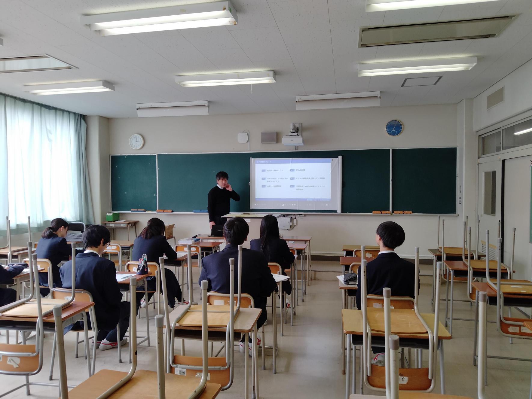 分野別ガイダンス16