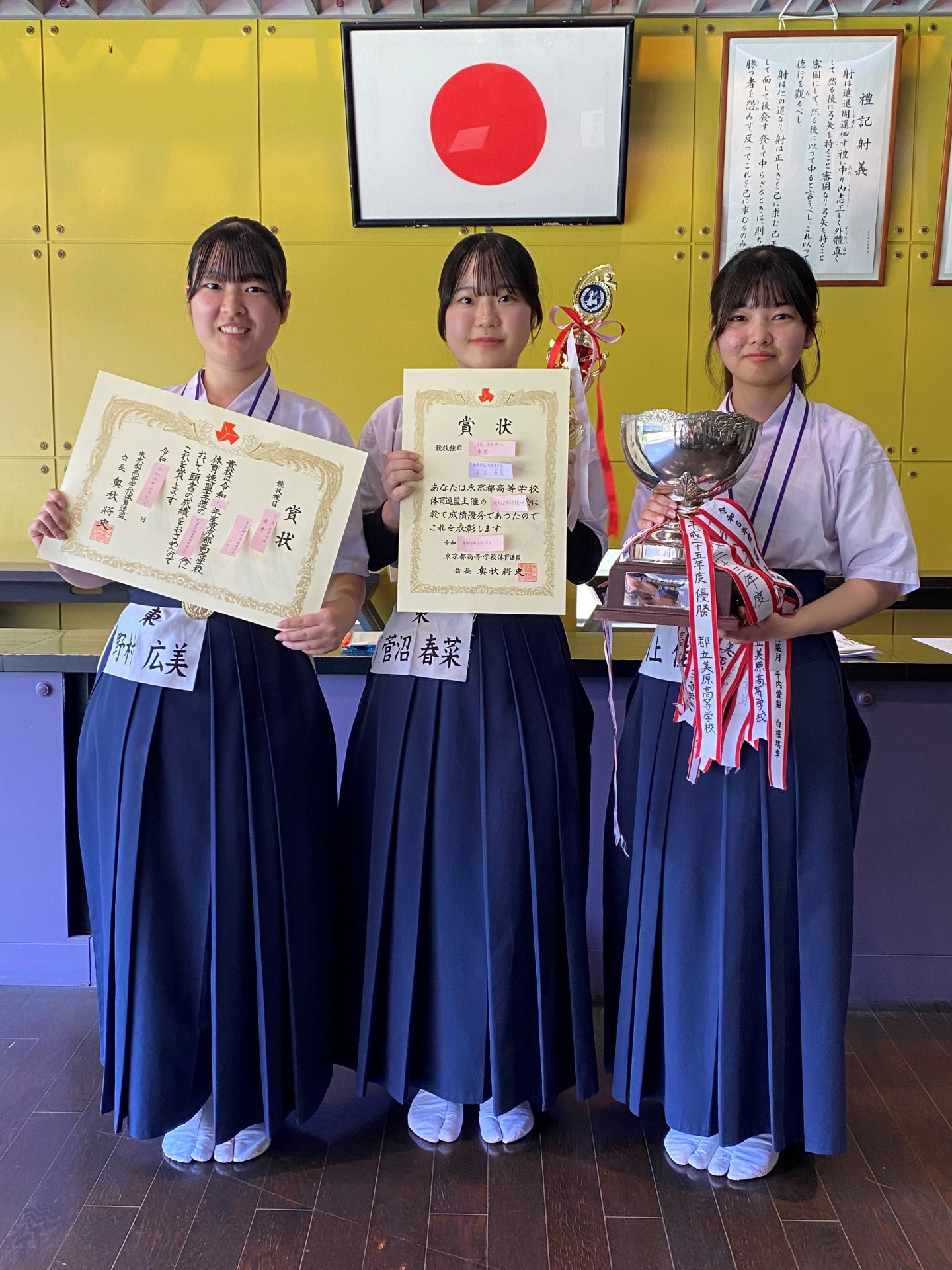 弓道部生徒