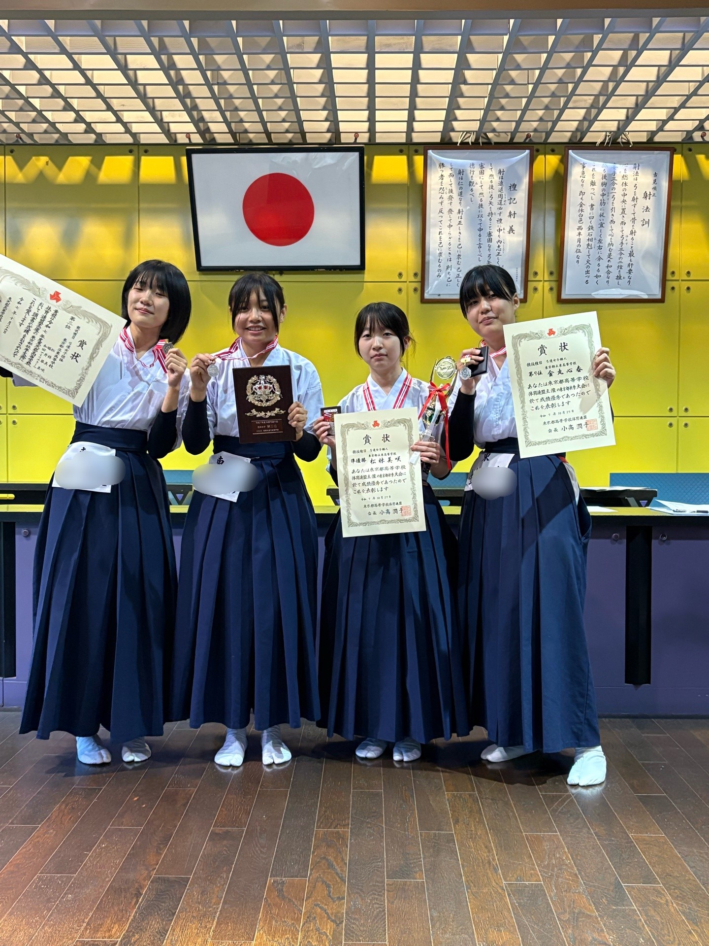 東京都秋季大会