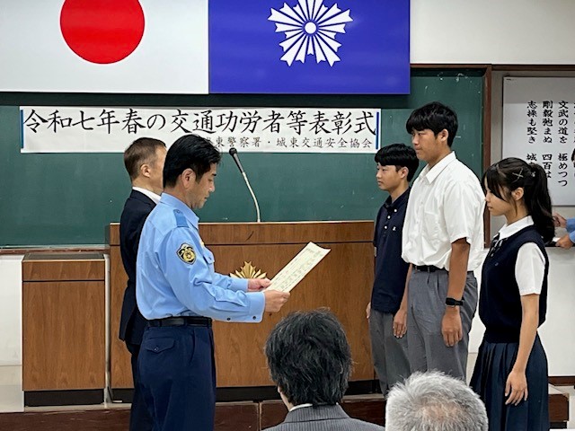 表彰式①