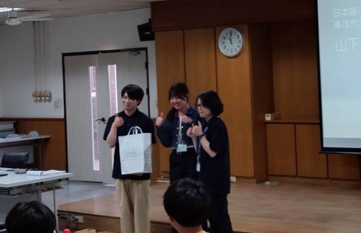 講演