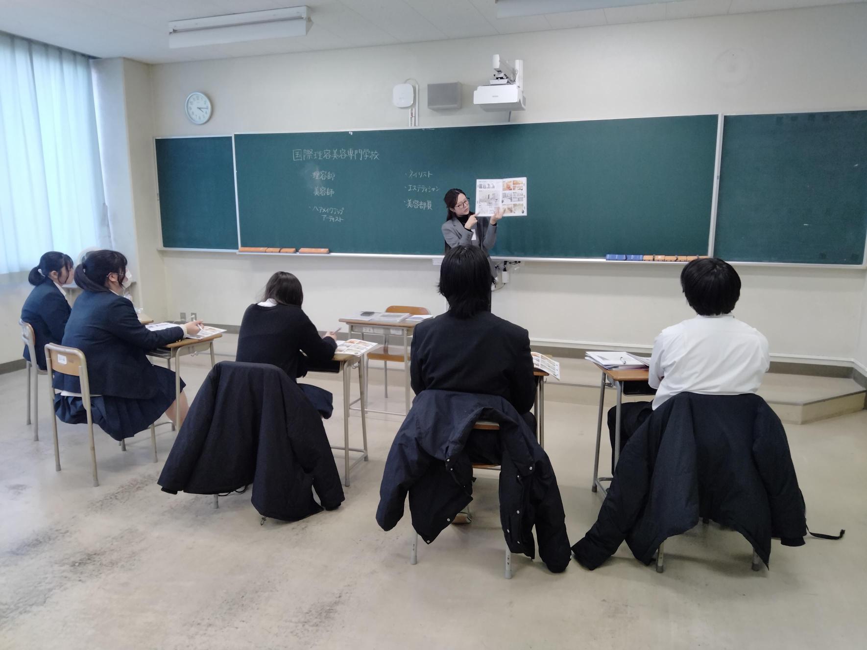 進路相談