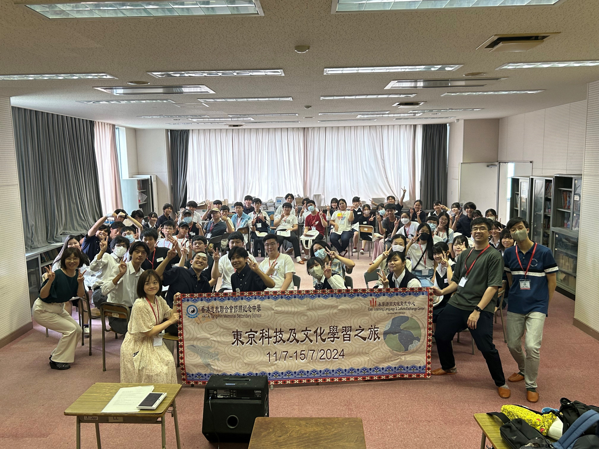 香港の学校との交流