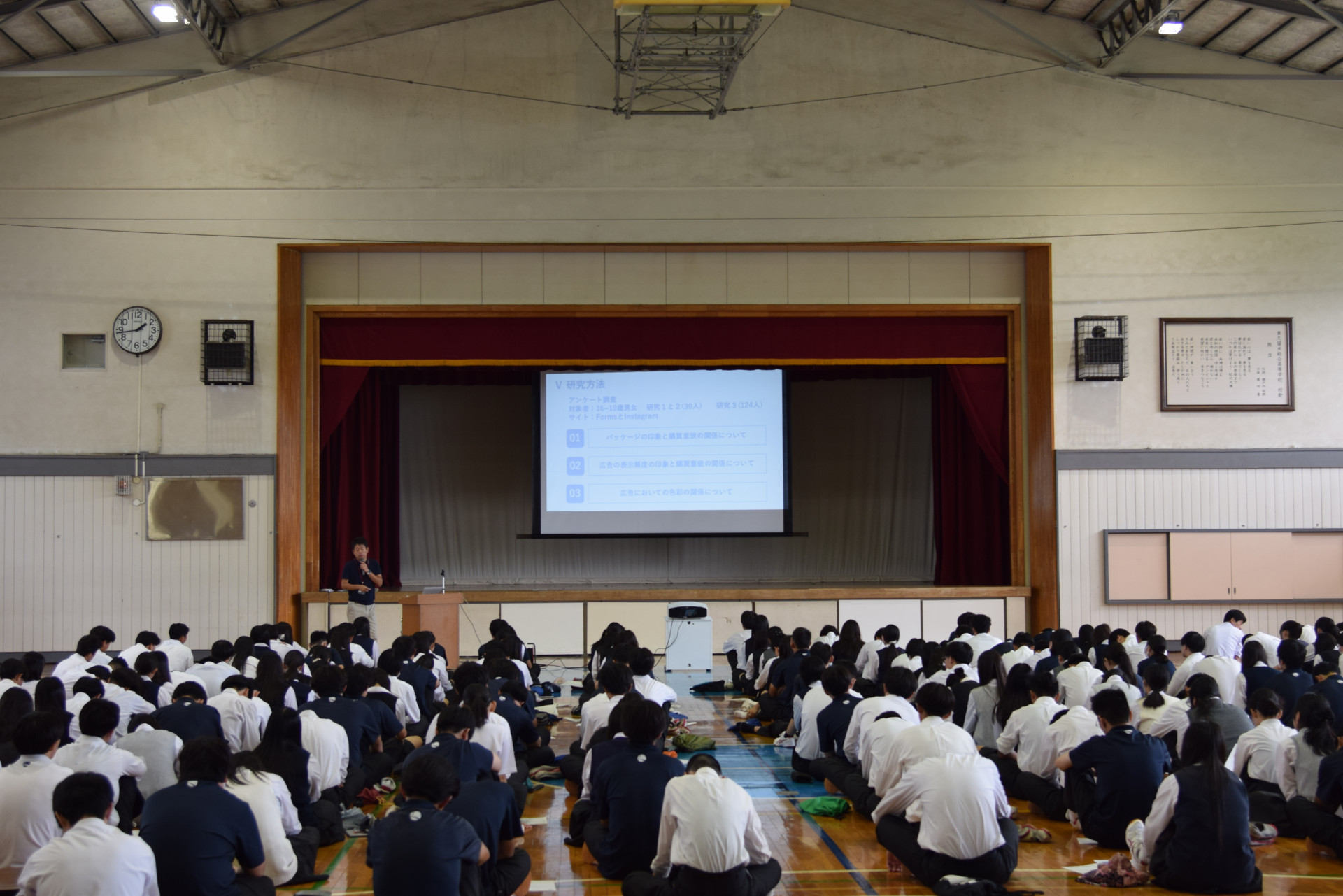 嘉悦大学２.JPG