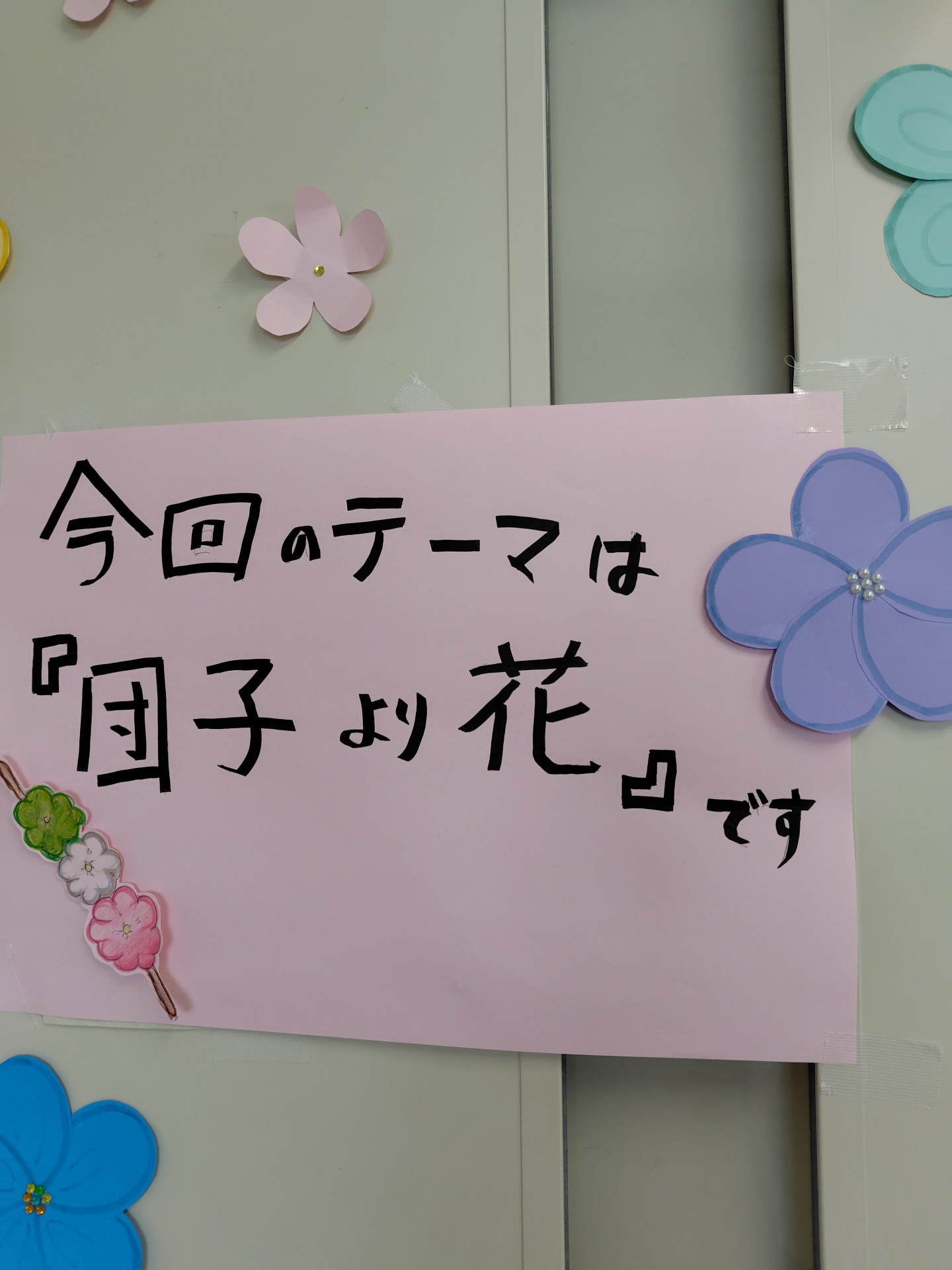 文化祭５