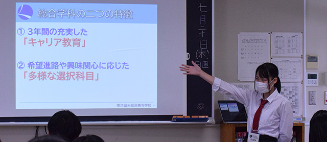 生徒主体の学校行事の画像