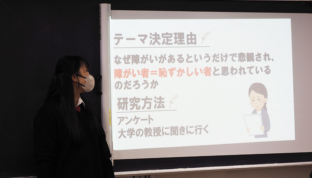 課題研究の画像