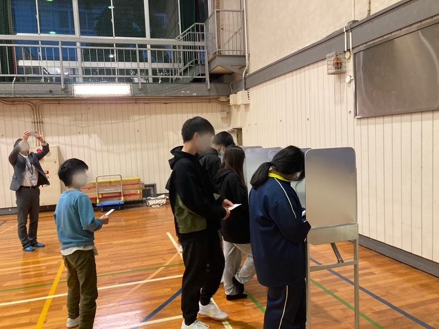 主権者教育Ⅲ