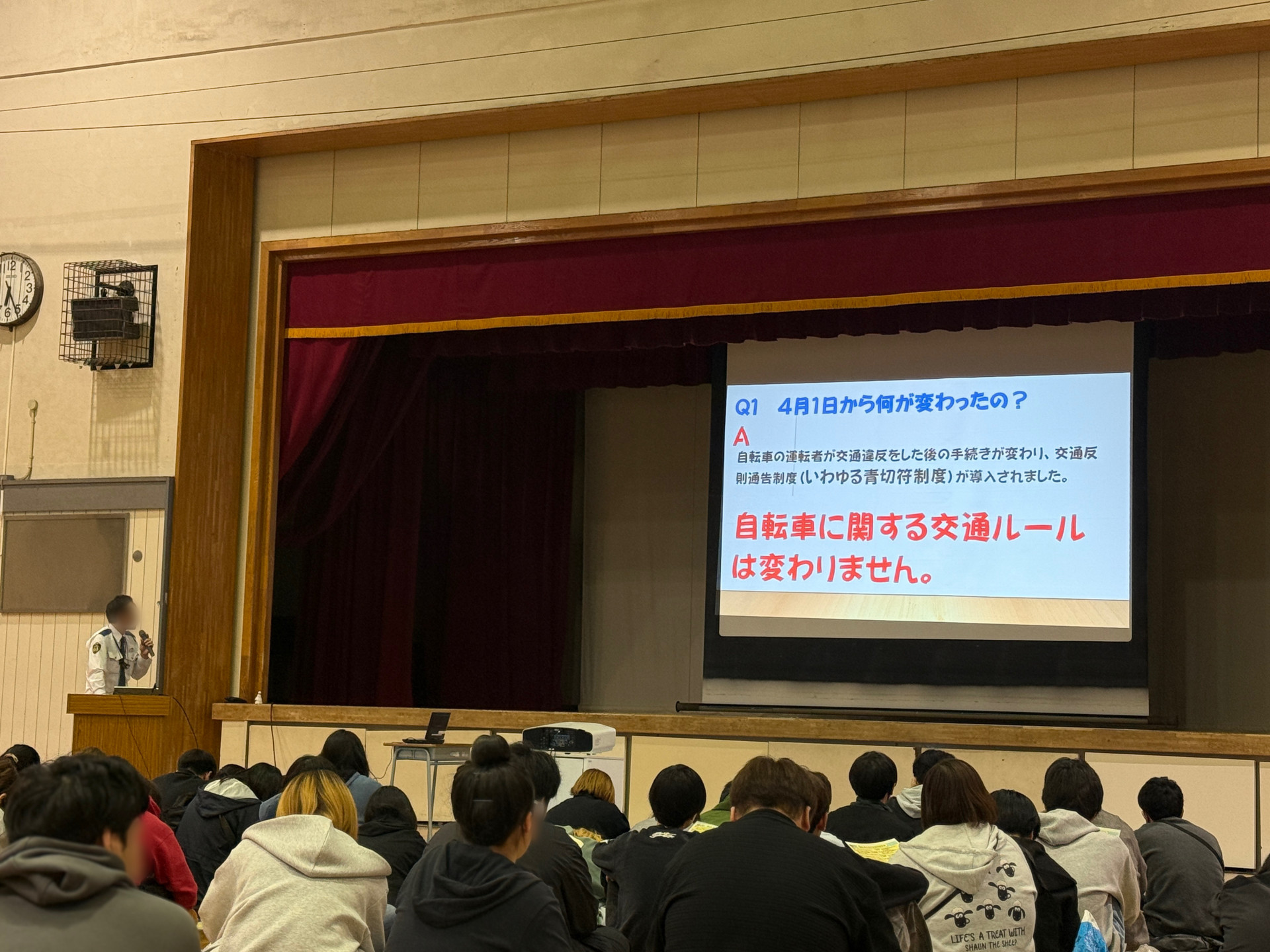 交通安全教室1全体