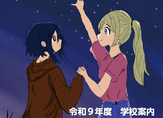 パンフレット画像