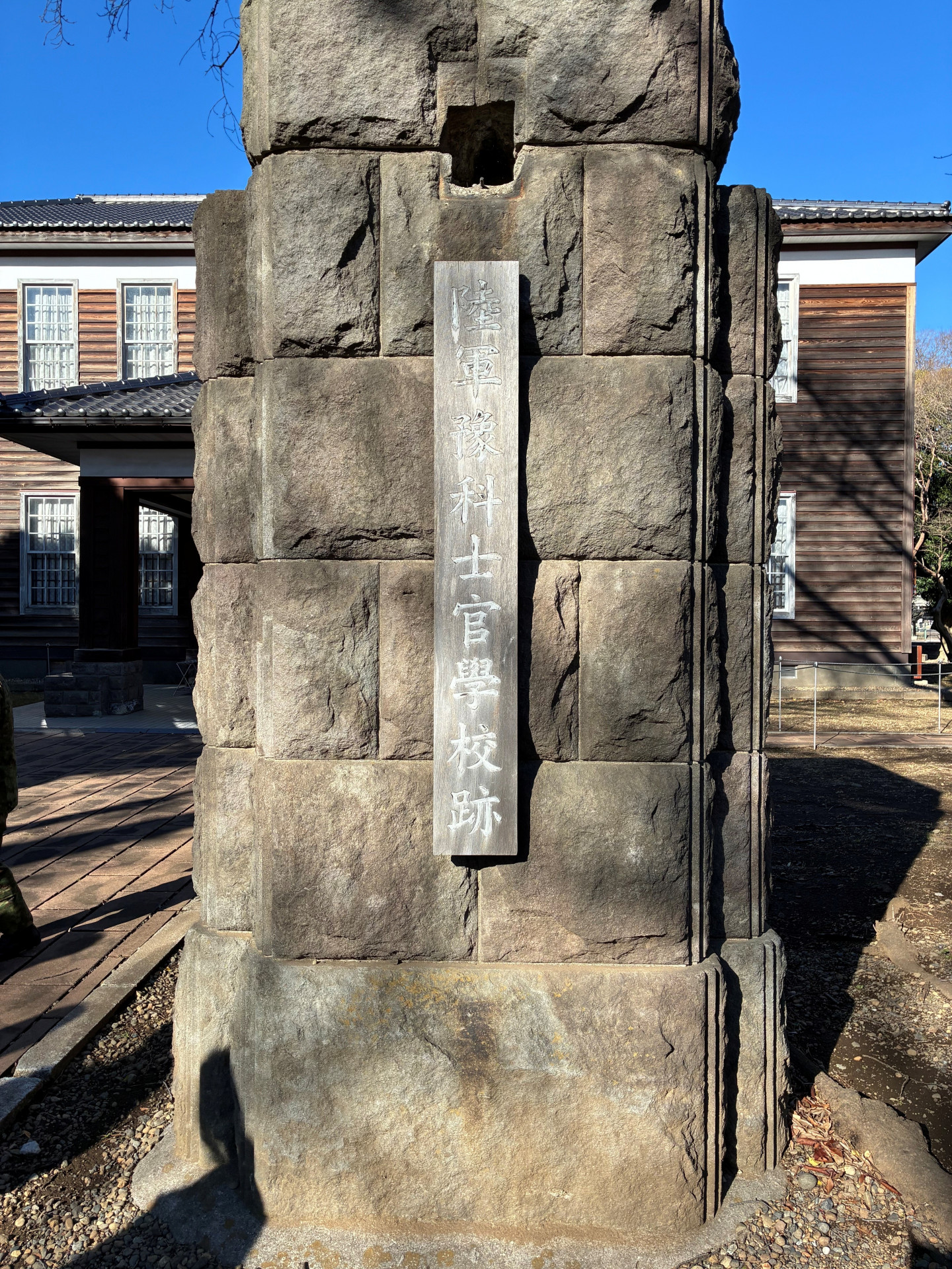 振武臺記念館(正門)