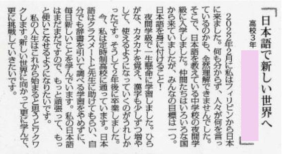毎日新聞掲載0726