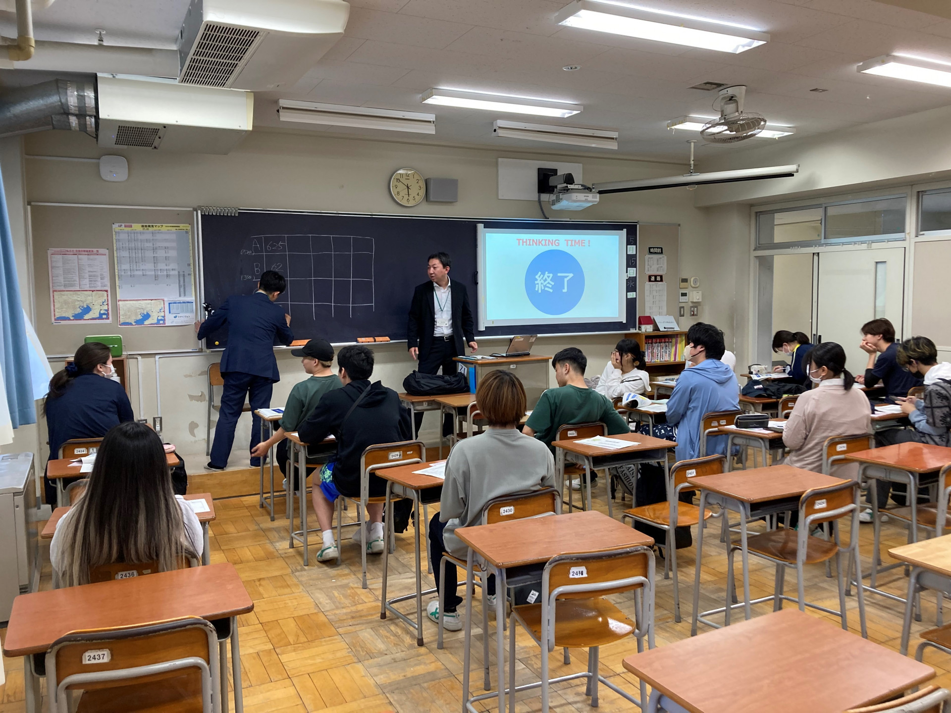 租税教室１