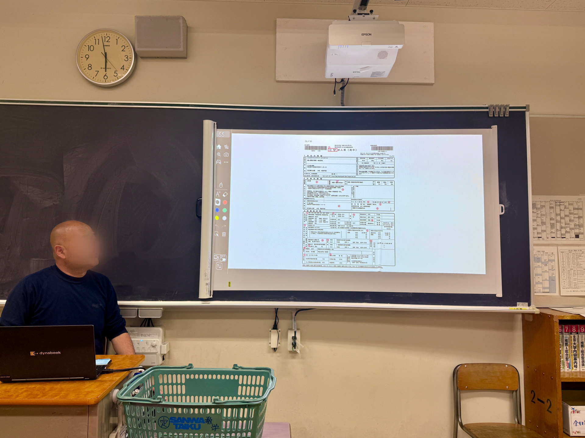 進路ガイダンス