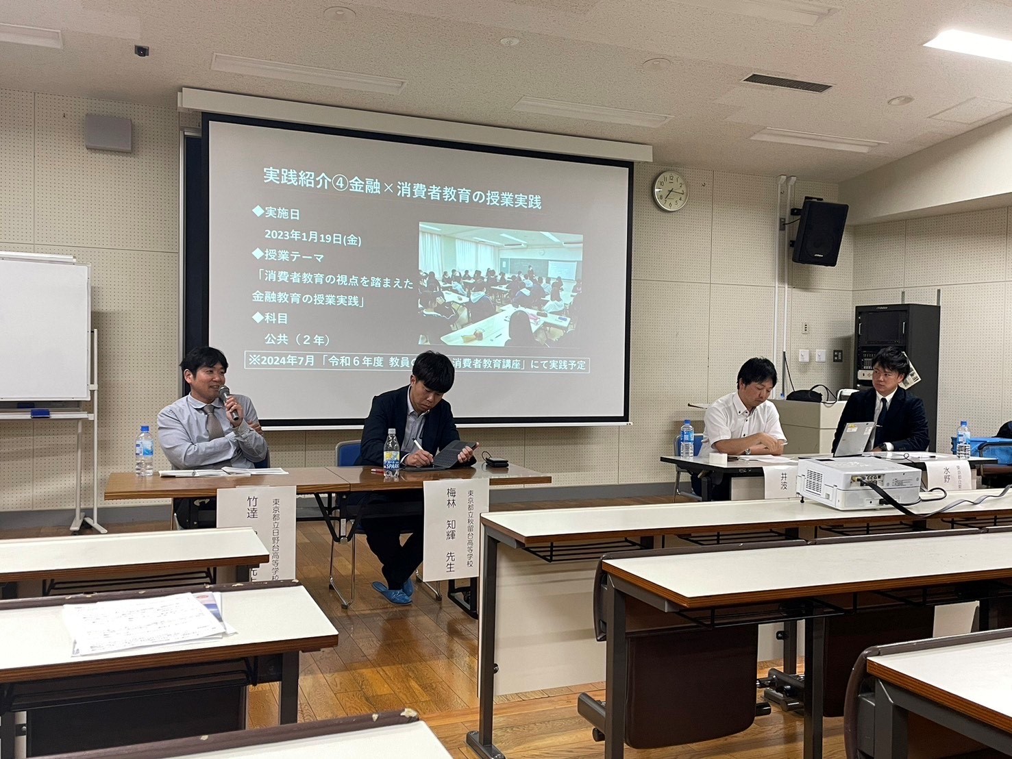 都公社研２